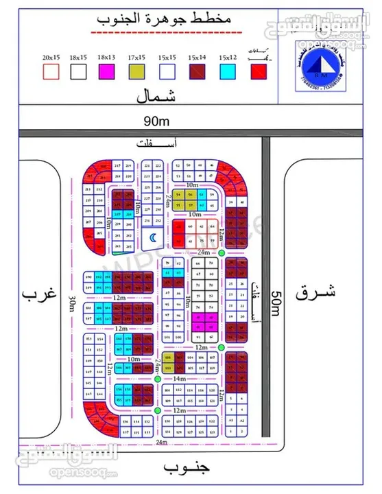 للبيع اراضي ف مدينة الشعب مخطط جوهرة الجنوب