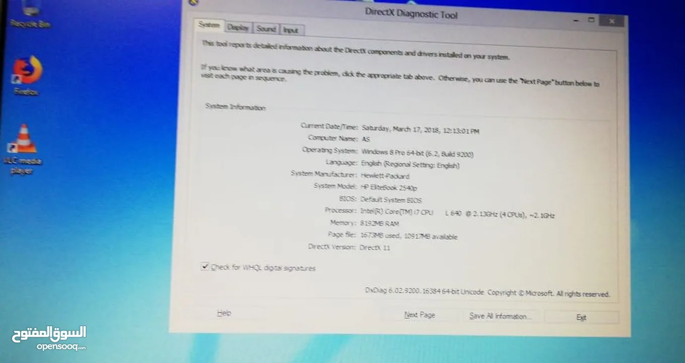HP Core i7