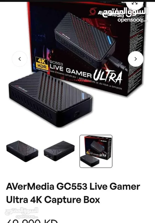 للبيع بيسي محمول rog asus ally z1 extreme نظيف جدا من الغانم ومعاه AVerMedia GC553 Live Gamer Ultra