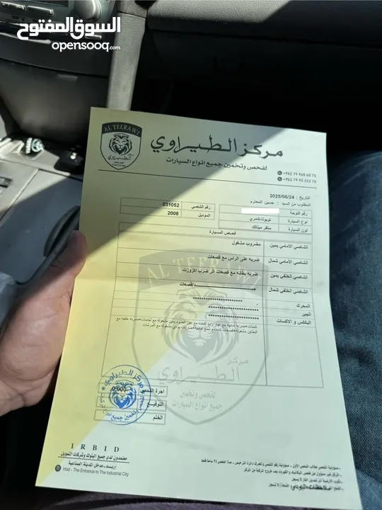 تويوتا كامري هايبرد 2008 فل كامل مع فتحه
