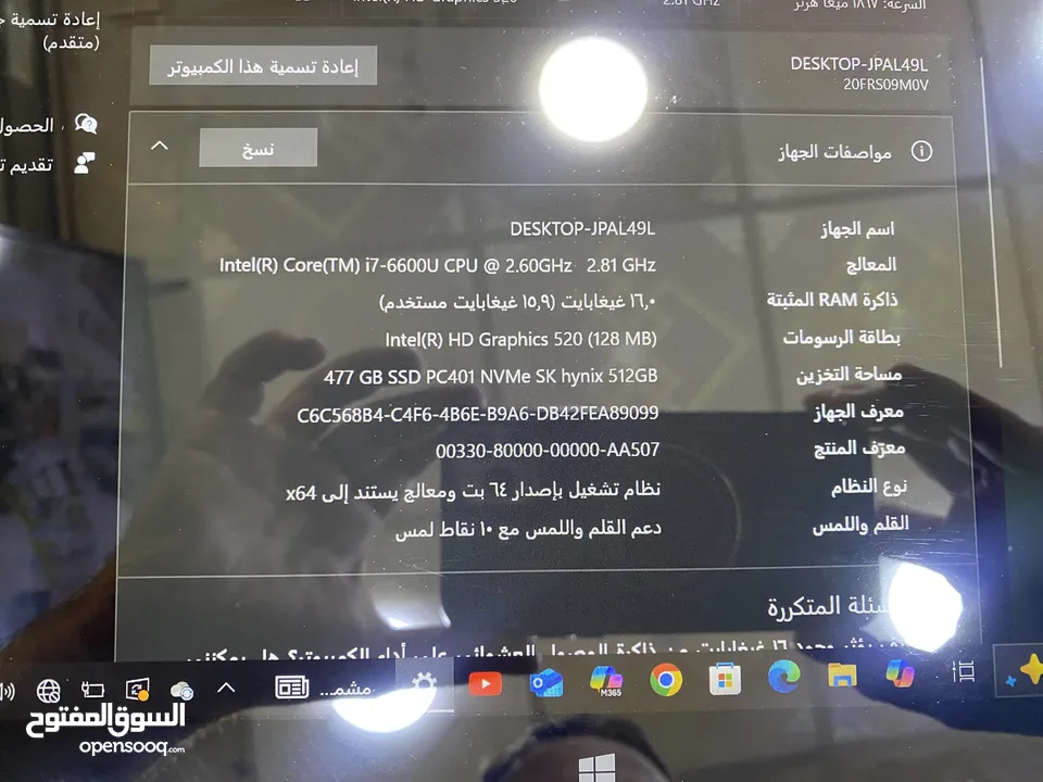 لاب توب Lenovo Thinkpad X1Yoga  ويعمل ايباد
