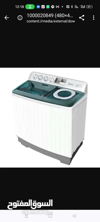 Washing Machine Semi Automatic for sale. Call