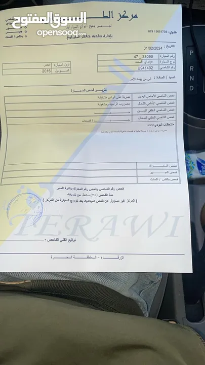 هونداي اكسنت 2016 ماتور 1600