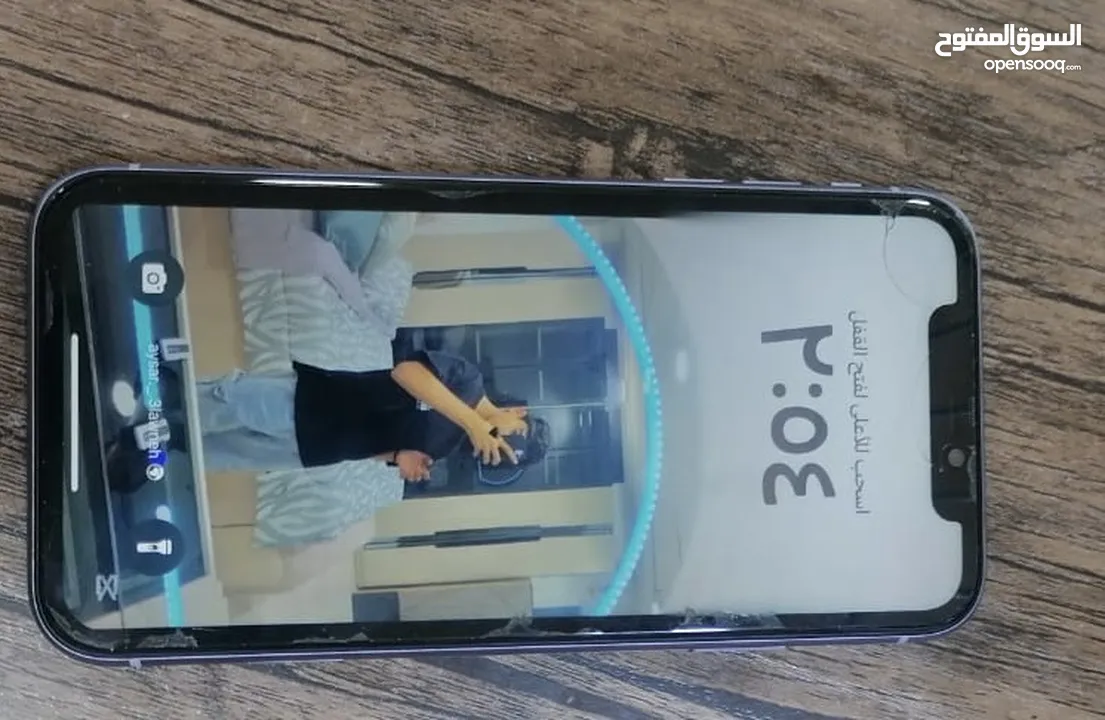 ايفون 11 للبيع أو للبدل