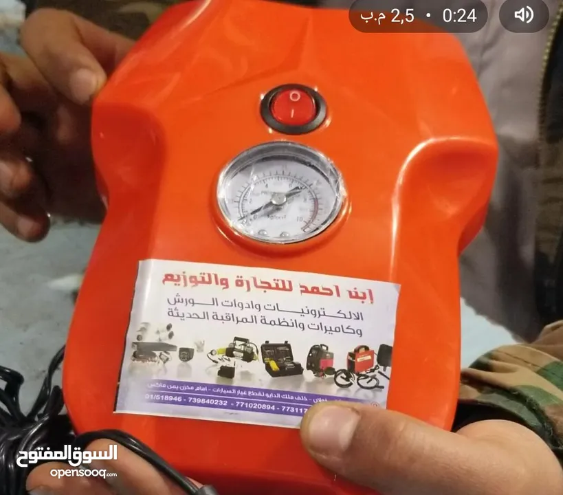حطمنا الاسعار معبي هواء كفرات السيارات يوركو ابوفيوز  وكالة مضمون سنة يمتاز بقوة وكفائة في تعبئة جمي