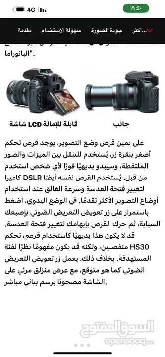 كاميرا فيوجي فلم الاحترافية وكاله شبة وكالة