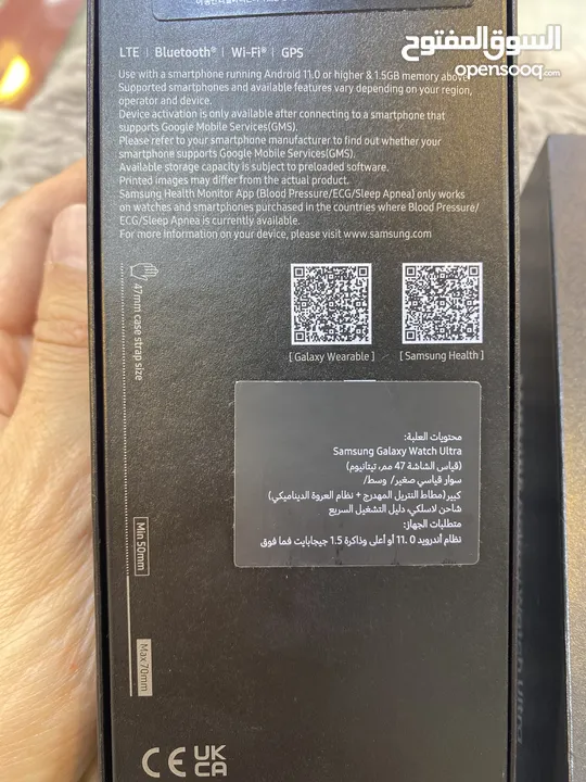 Samsung watch ultra