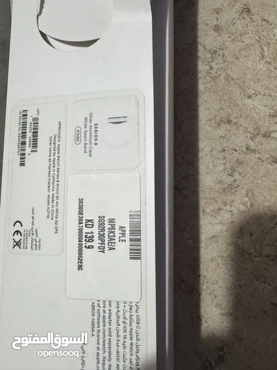 Apple watch series 8