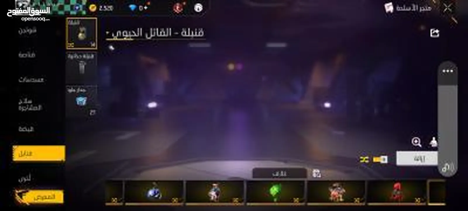حساب فري فاير للبيع