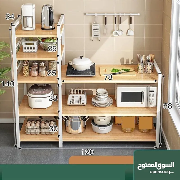 ستاند مطبخ لعدة استخدامات