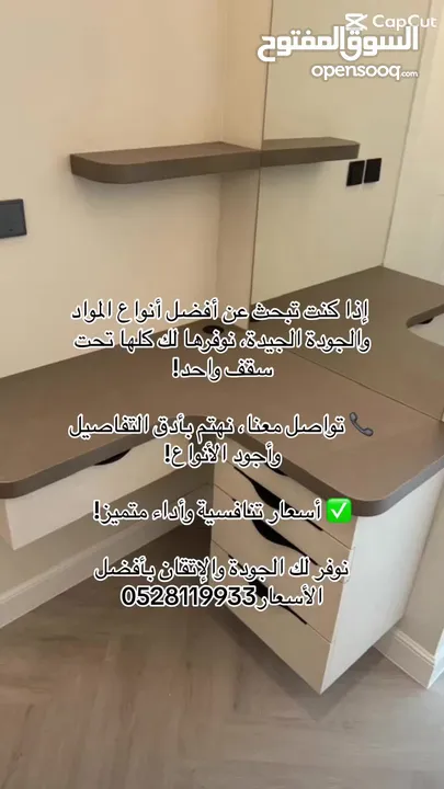 تركيب مطابخ وحمامات