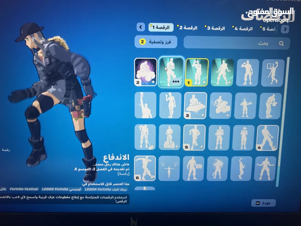 حساب فورتنايت بـ26 سكن + أكثر من 100 لعبة على الايبك