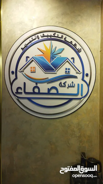 مكيف جنرال فيفا العالمي الأكثر مبيعا موديل 2025 نسبة توفير 75% بأقل سعر بالمملكه