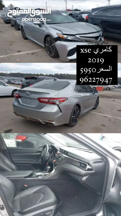 تويوتا كامري 2019 XSE