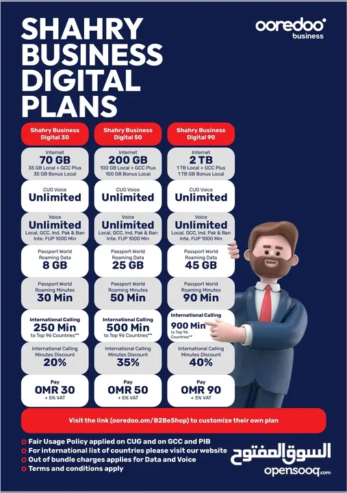 Ooredoo Business Plans for Shops and Offices.