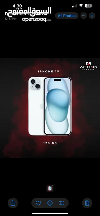 Iphone 15 -128 GB جديد بكرت ونته