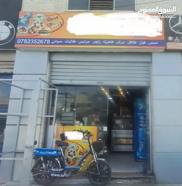 مطعم شعبي للبيع في البيادر الصناعية