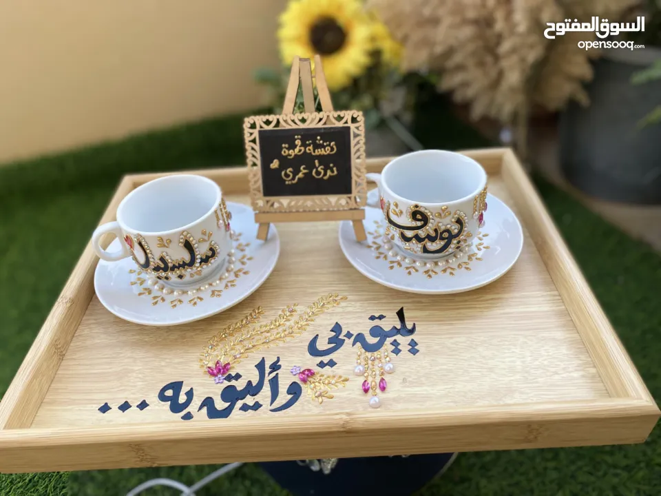 دلات قهوة وفناجين ومناديل ام العريس وغيرها