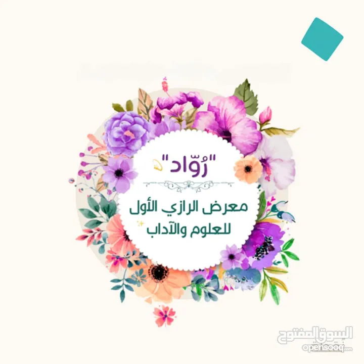 كل علامة قوية... بتبدأ من نقطة. جرافيك ديزاينر بين إيديك