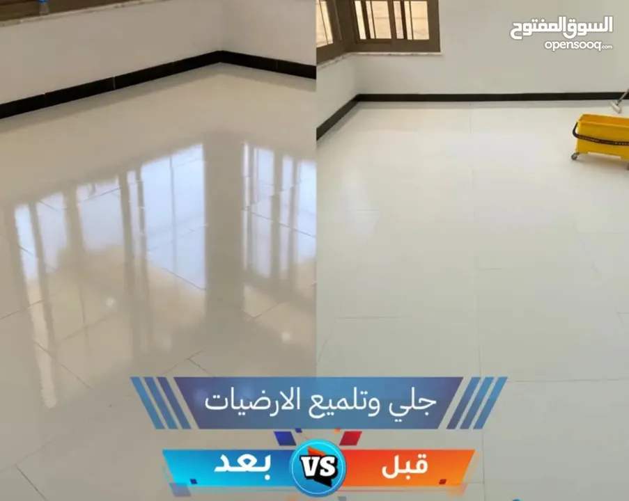 شركة الذهبية لخدمات التنظيف عاملات اجنبيات وعربيات  بساعة يومي اسبوعي شهري خدمات علا مدار الساعه
