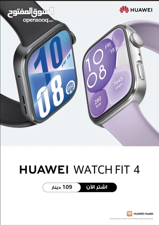 Huawei Fit 4 /// Fit 4 Pro // New