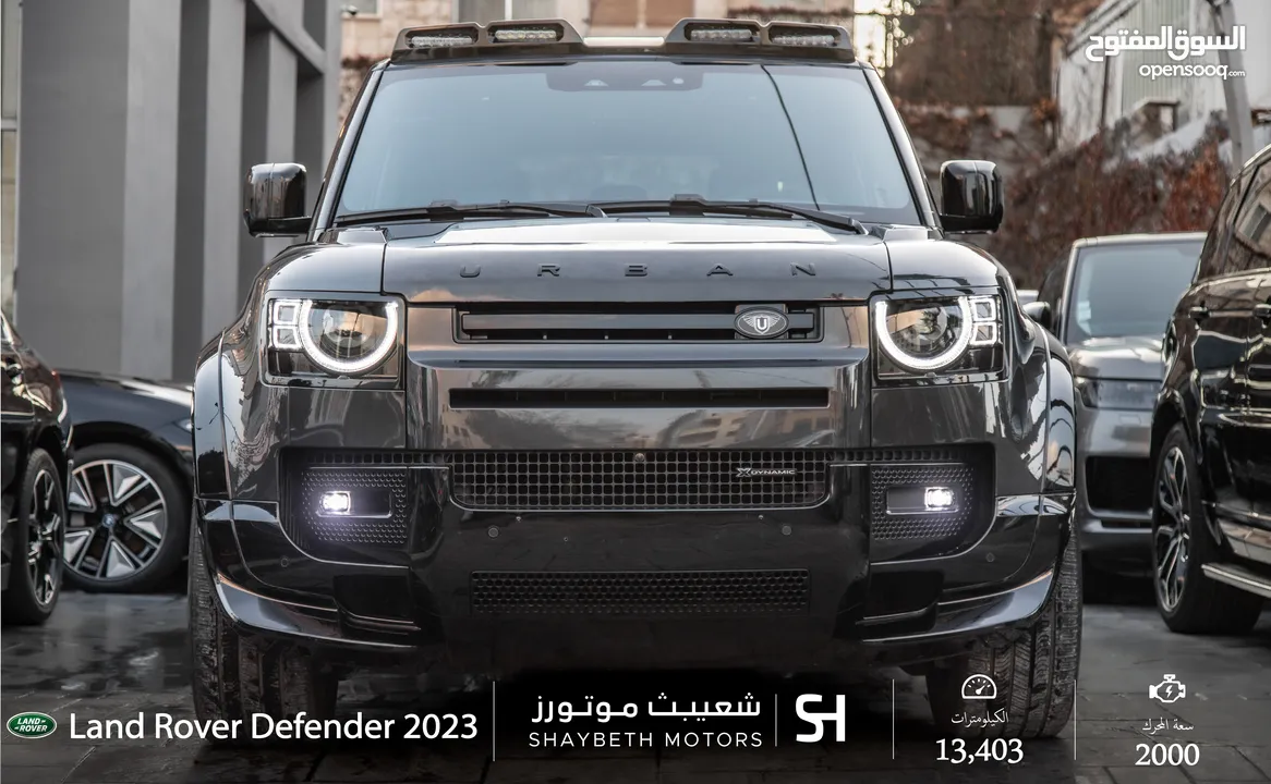 Land Rover Defender 2023 X-dynamic plug in hybrid  Urban package