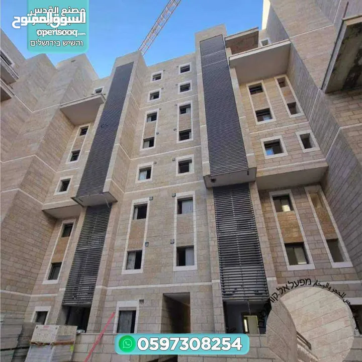 مصنع القدس للحجر ولرخام