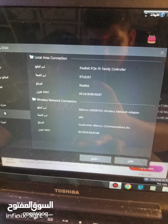 لابتوب توشيبا بحاله ممتازه