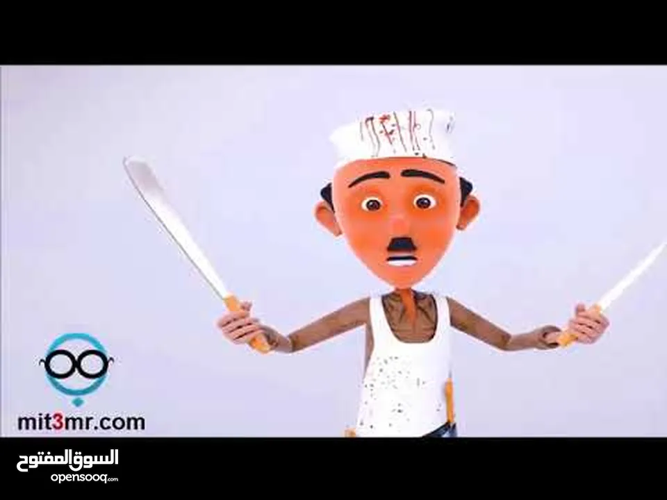 لحام جزار متفرغ دبح في المنازل