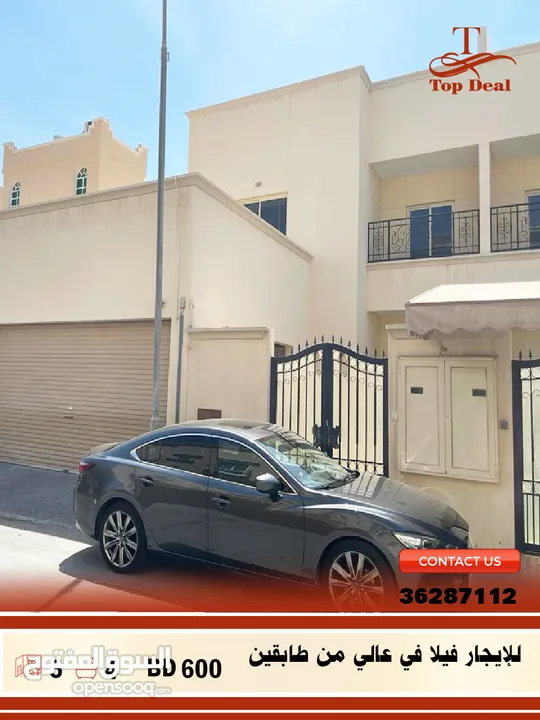 For rent villa in Aali