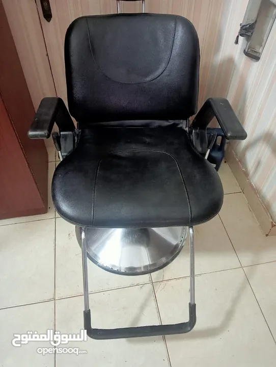 Saloon chair
