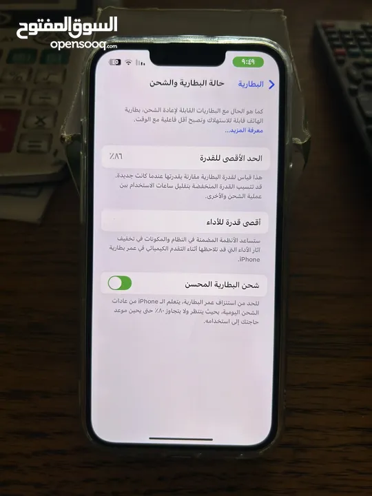 ايفون 13 وكاله ولا جرح 128 جيجا بطاريه 87٪؜ مش مفتوح