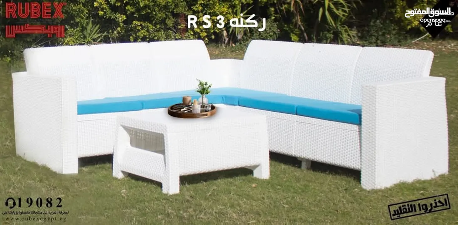 كراسي بحر طقم كورنر كراسي شزلونق تشميس كراسي بلاستك طاولة طقم عضم طقم رتان طقم خارجي طقم بلاستك مظلة