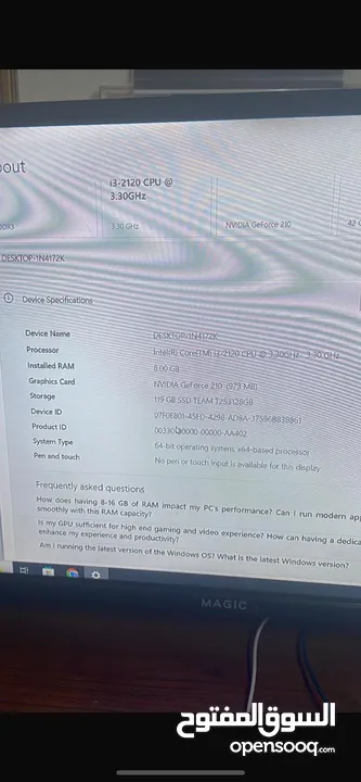 جهاز كمبيوتر للألعاب والدراسة