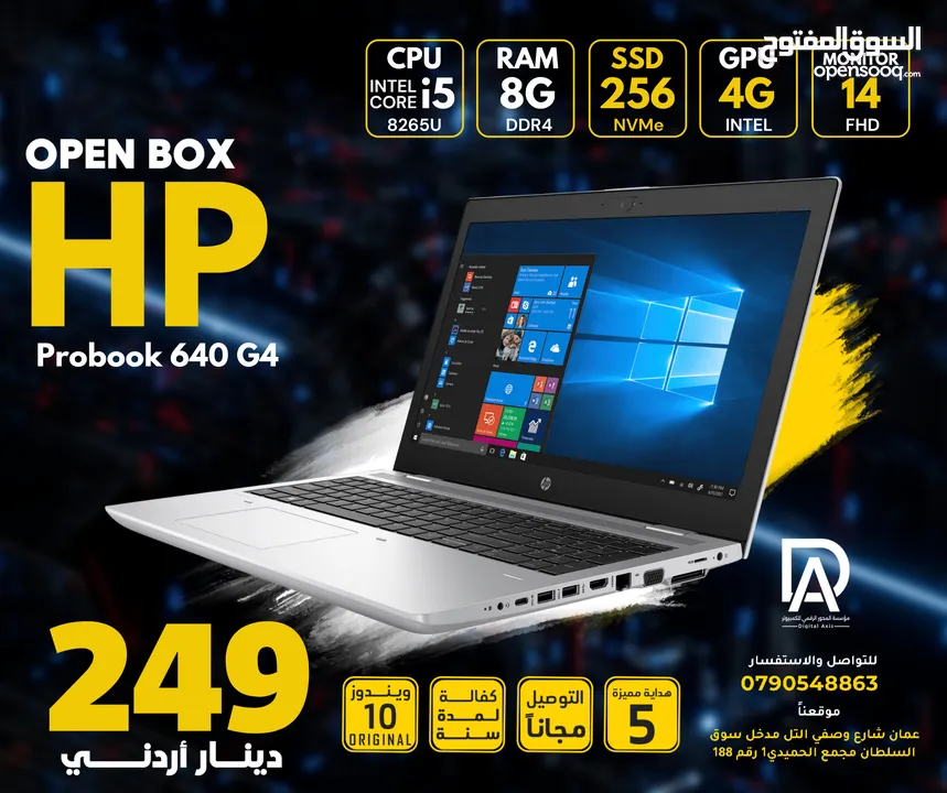 HP   PROBOOK  640 G4 CORE i5- لابتوب اتش بي باقوى سعر