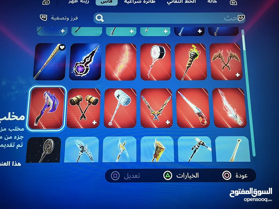 حساب فورت نايت و قراند