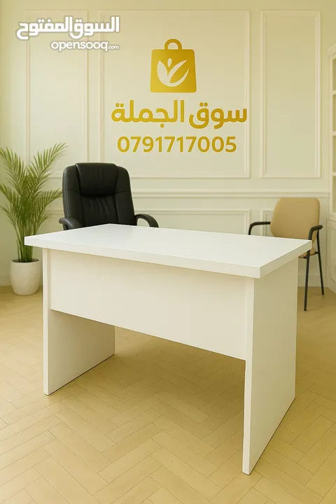 هل تبحث عن مكتب عملي وأنيق؟مكاتب تفصيل حسب الطلب أو جاهزة بتصميمات عصرية وجودة عالية