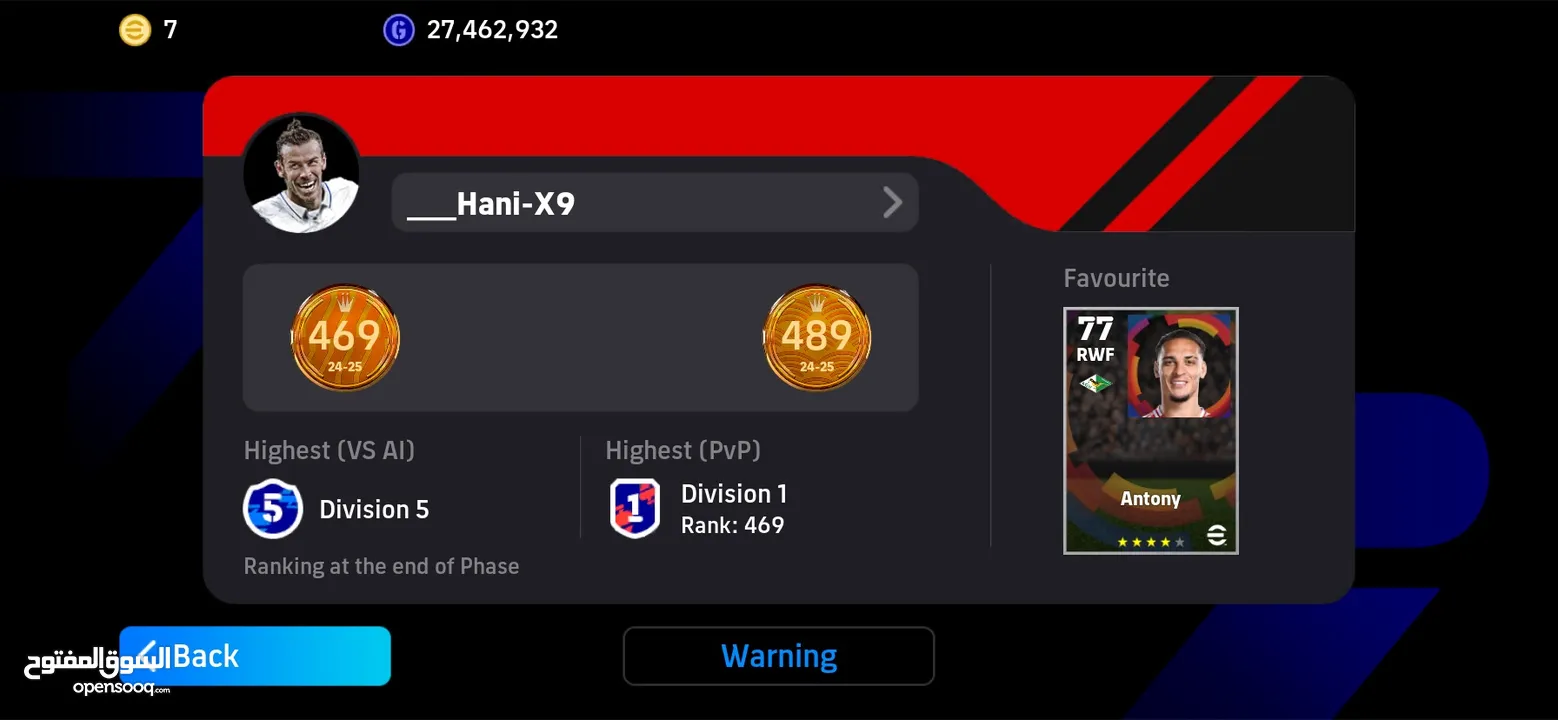 حساب بيس ماشاءالله قوي للبيع