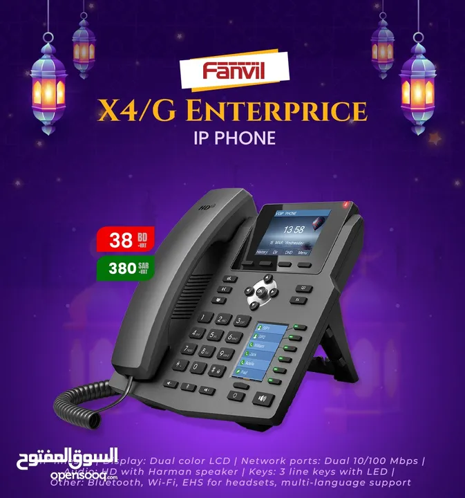 FANVIL X4/G ENTERPRISE IP PHONE
