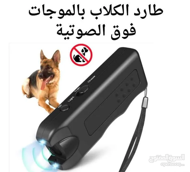 جهاز طرد الكلاب ‏بالموجات فوق الصوتية فقط 8.99 دينار
