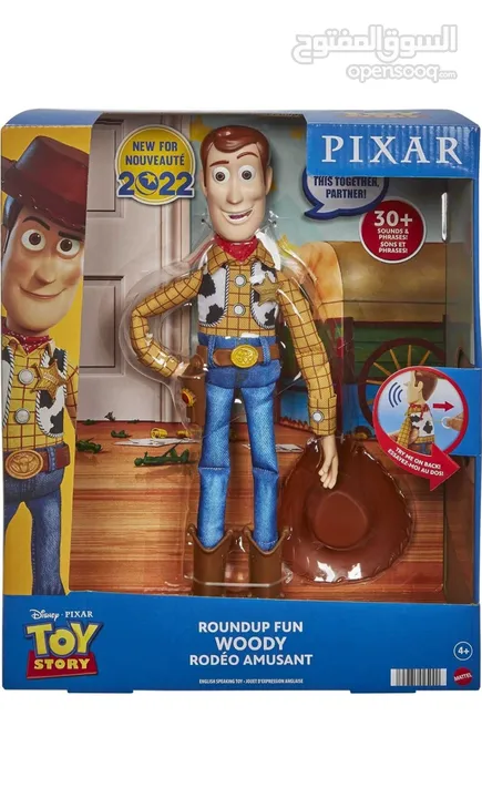 Toy story game