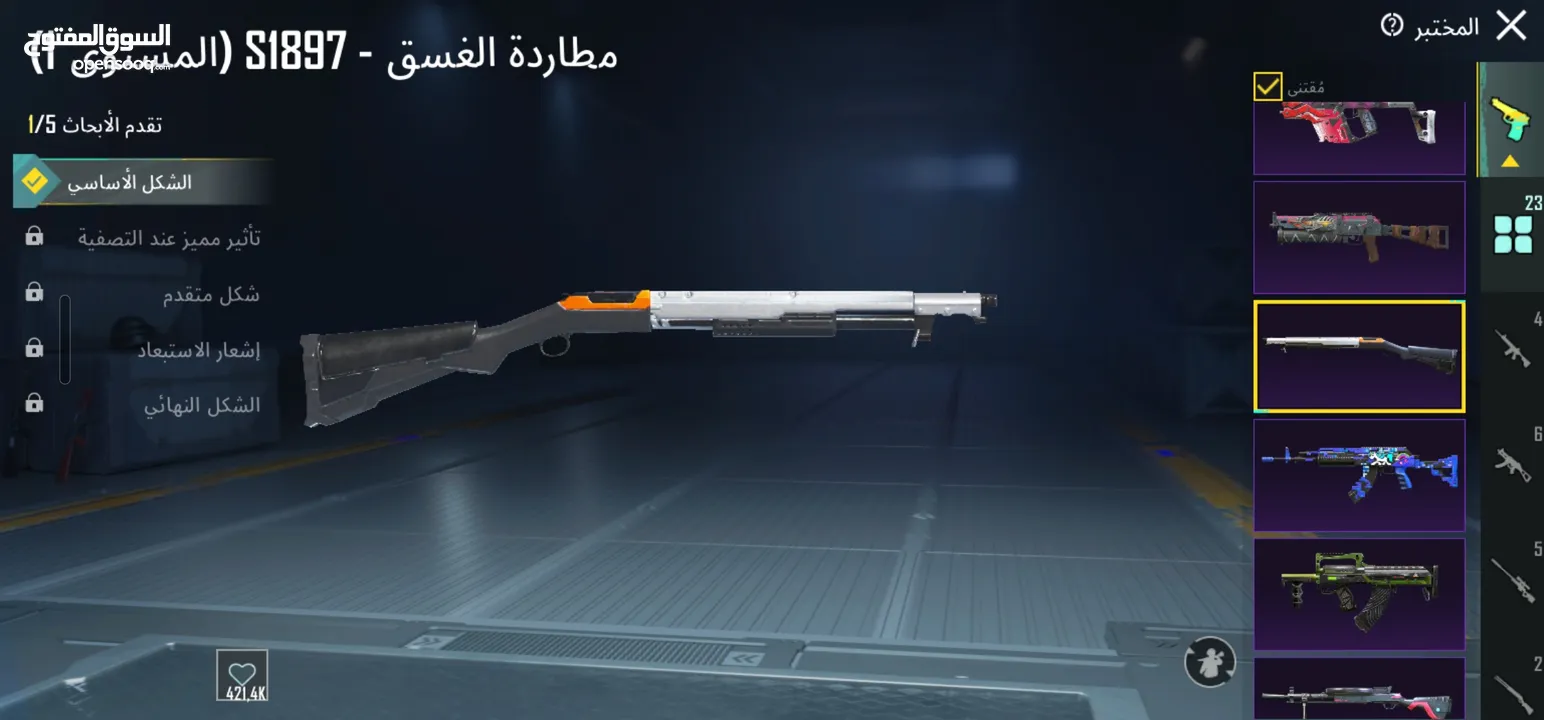 حساب ببجي للبيع level 72 بحتوي على 23 سلاح  بيطور والأسد المثك وبعض اللبسات مع رقصاتهن وش شخصيات