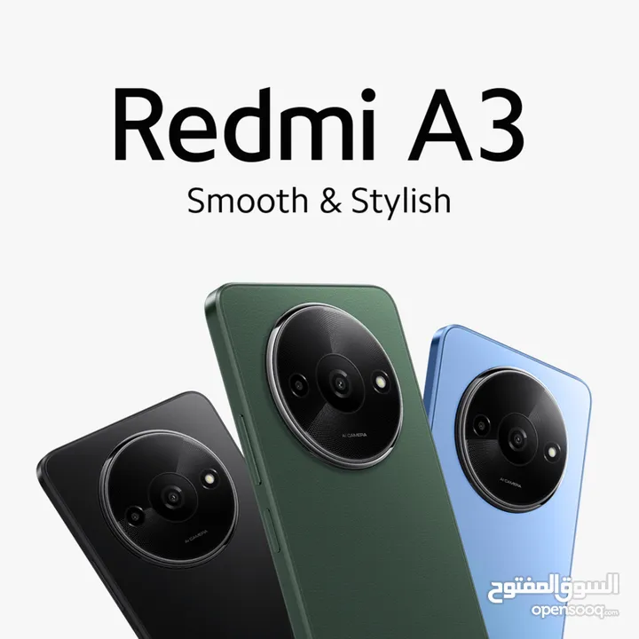 عرض خااص : Redmi A3 128gb هاتف جديد ضمان سنة بمواصفات ممتازة و قوية و سعر رخيص و مناسب لا يفوتك