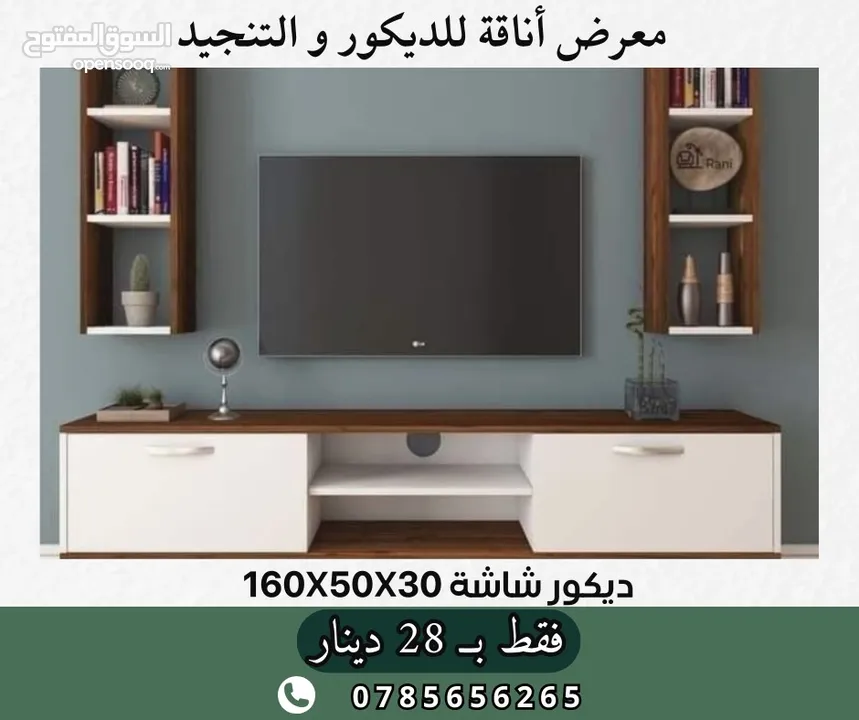 التوصيل 3 دنانير