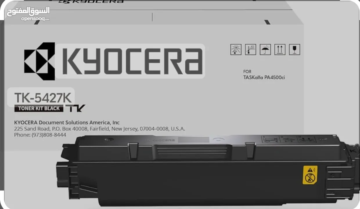 محبرة طابعة كيوسيرا ALL  KYOCERA  toner Cartidges عرض خاص لون أسود ،جودة عالية وأصلي ،يطبع 1500ورقة