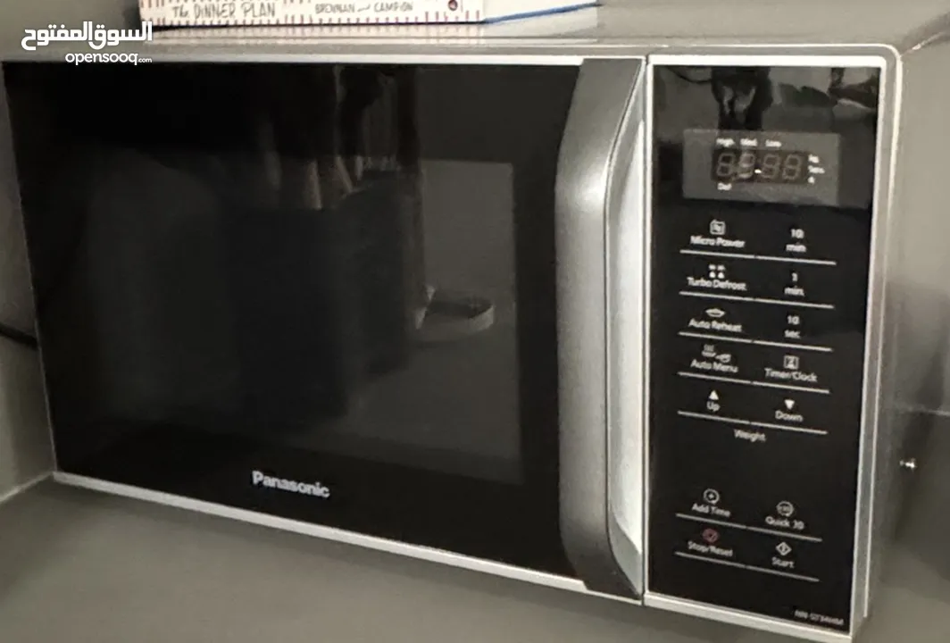 Panasonic microwave ميكرويف