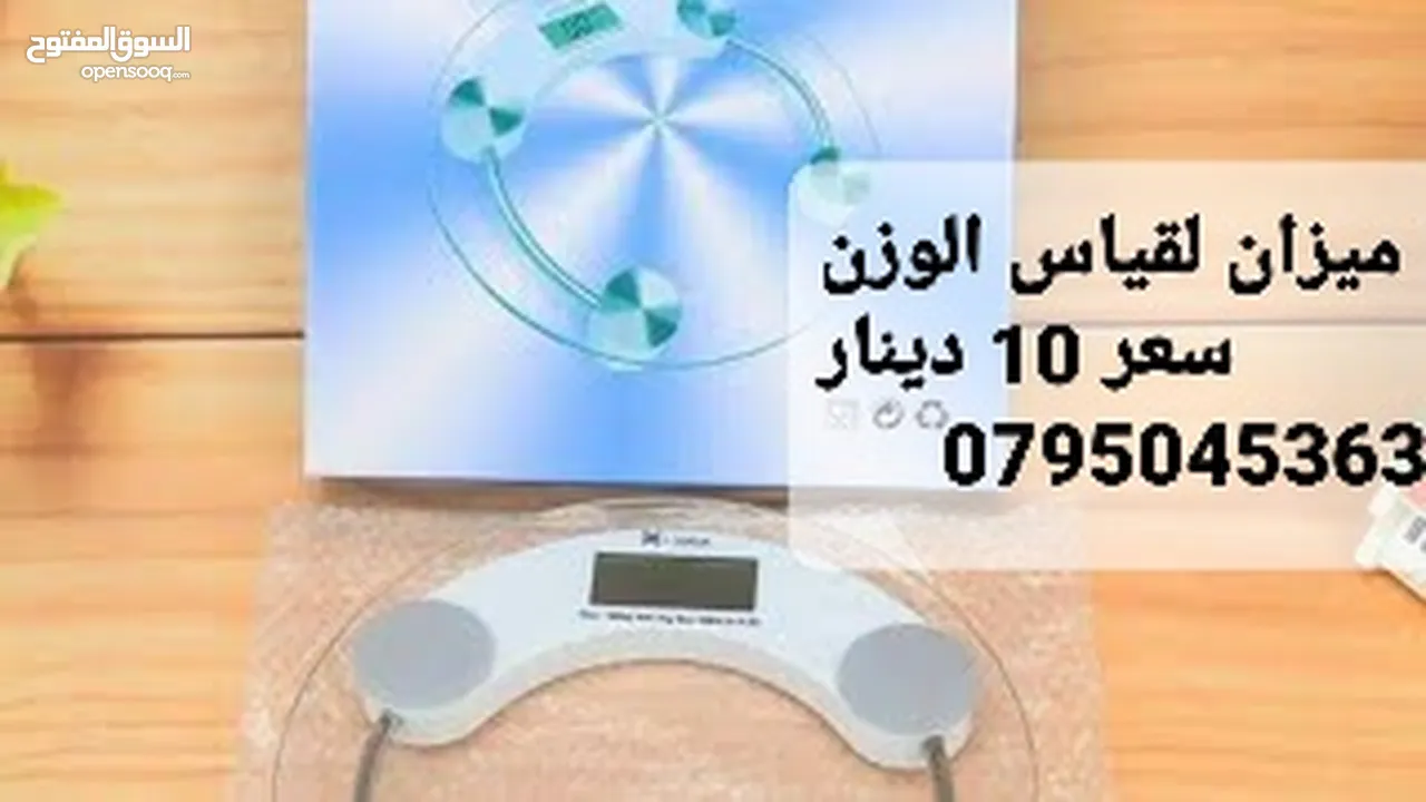 للتاكد من وزن الشنطه قبل  سفر قياس وزن شنط السفر و الاكياس محمول باليد طريقة وزن الحقائب#شنط