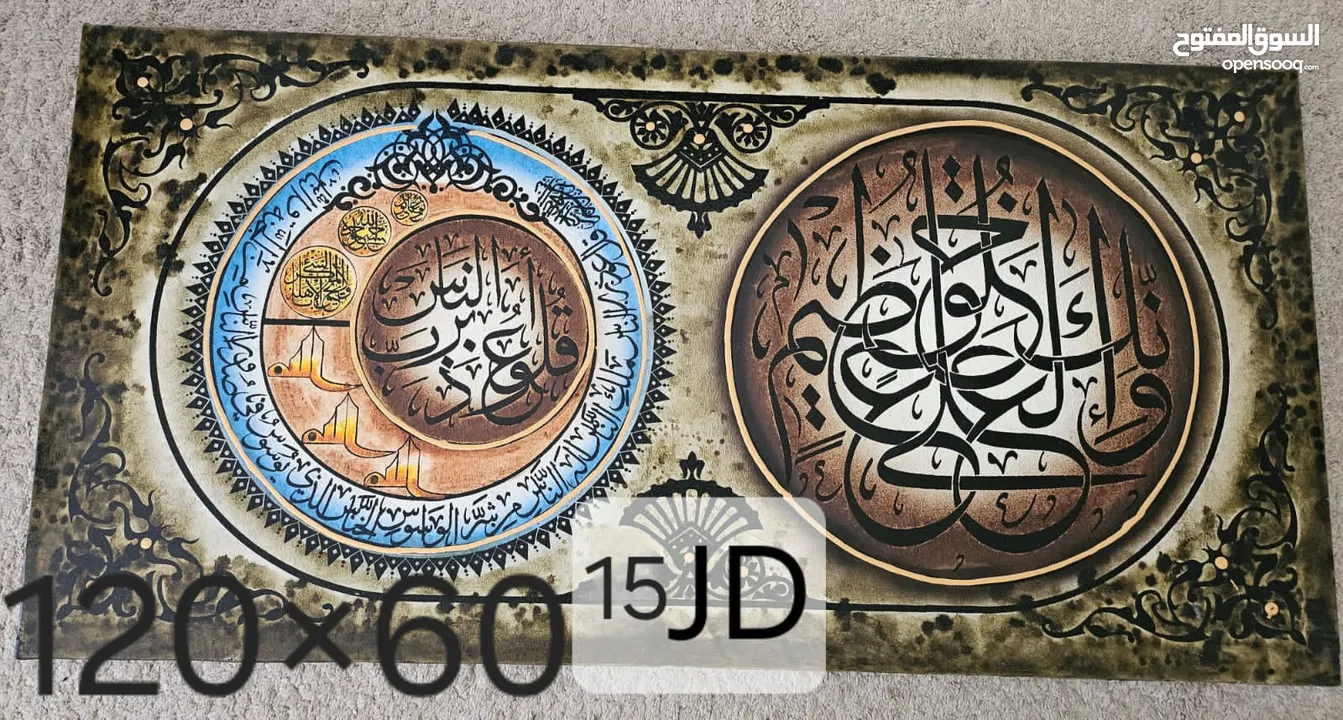 لوحات ايكيا ikea و غيره لوحات جدارية لوحة painting لوحات فنية