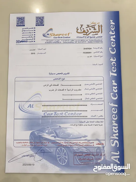 كيا ريو 2015 رياضية كوبيه وارد الوكالة نظيفة جداً الفحص مرفق