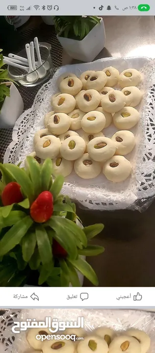 عروض كعك العيد واهلا وسهلا في الجمعية